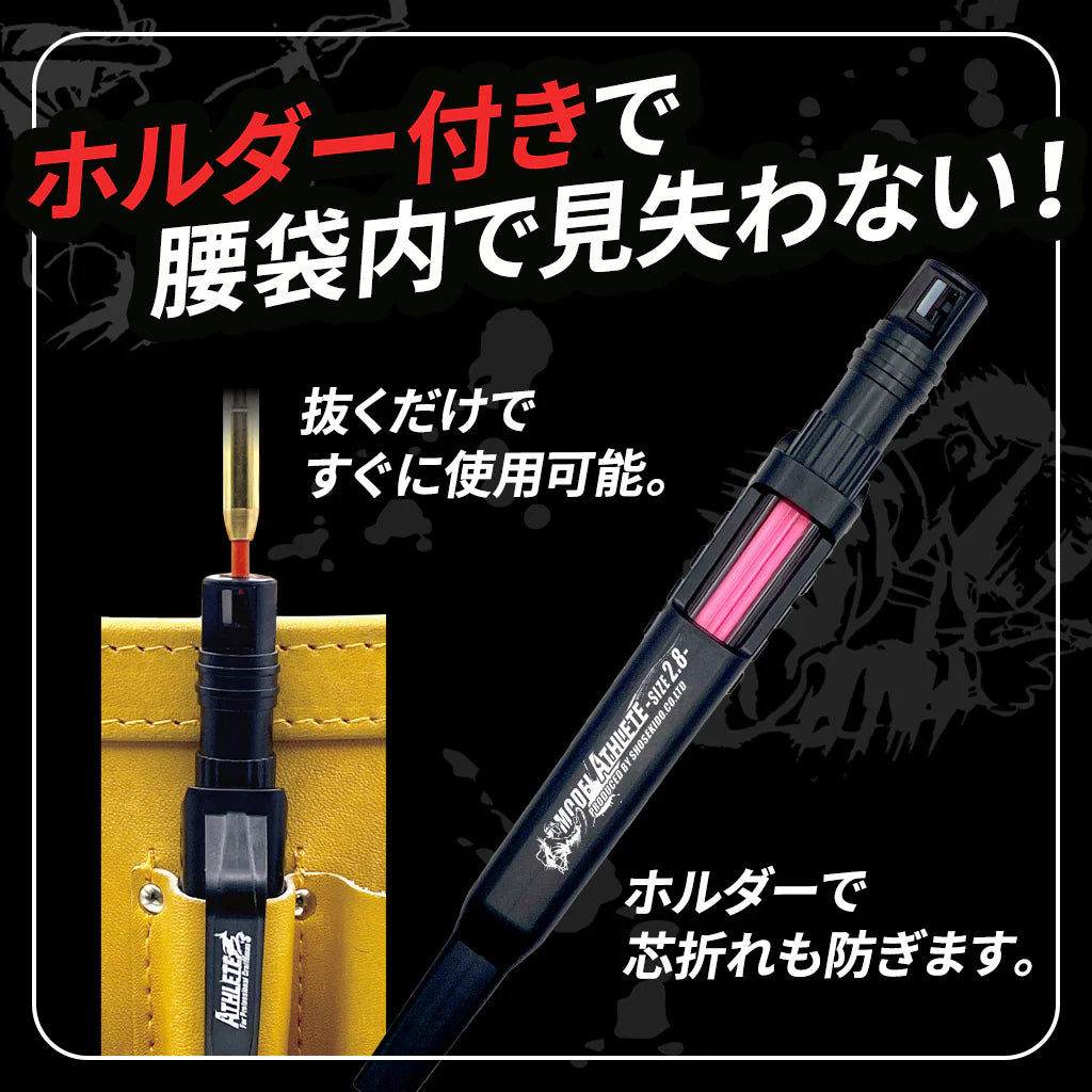 祥碩堂 MODEL ATHLETE 丸芯 2.8mm 本体 黒芯 ASL-H001-