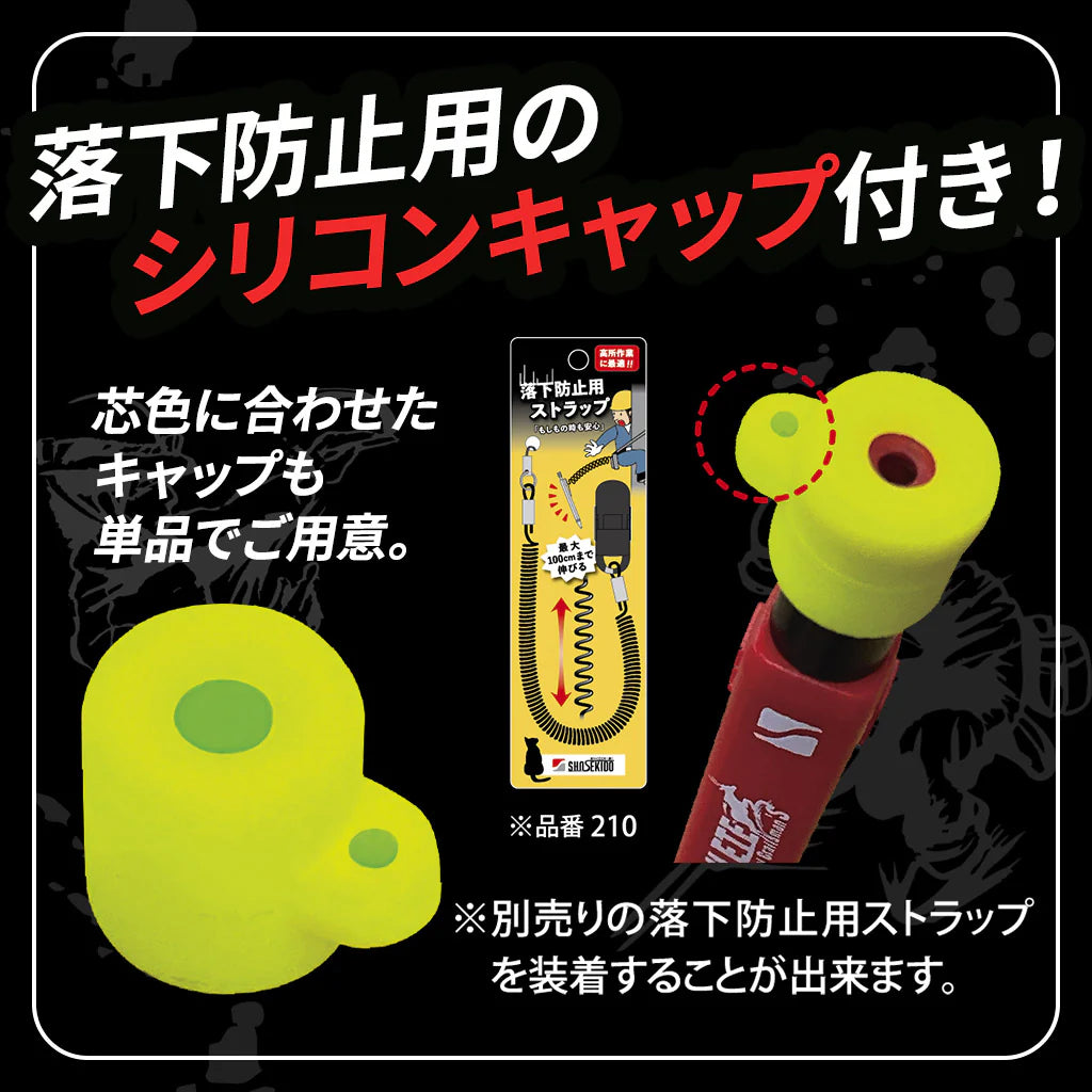 祥碩堂 MODEL ATHLETE 丸芯 2.8mm 本体 黒芯 ASL-H001-