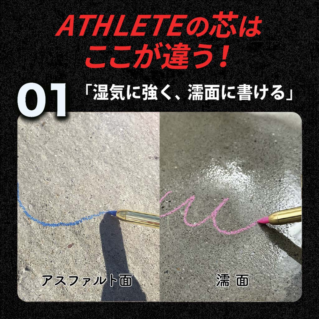 祥碩堂 MODEL ATHLETE 丸芯 2.8mm 本体 黒芯 ASL-H001-