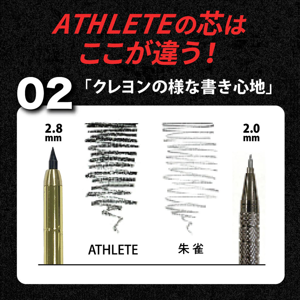 祥碩堂 MODEL ATHLETE 丸芯 2.8mm 本体 黒芯 ASL-H001-