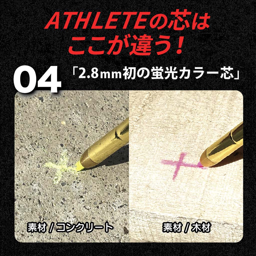 祥碩堂 MODEL ATHLETE 丸芯 2.8mm 本体 黒芯 ASL-H001-