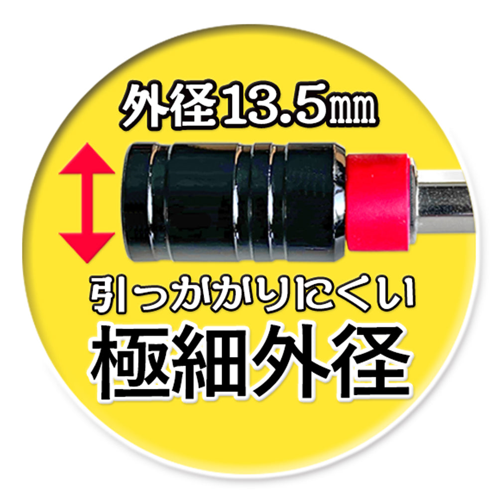 ベストツール 40V対応 ロック式パワーエクステンションバー BPEX