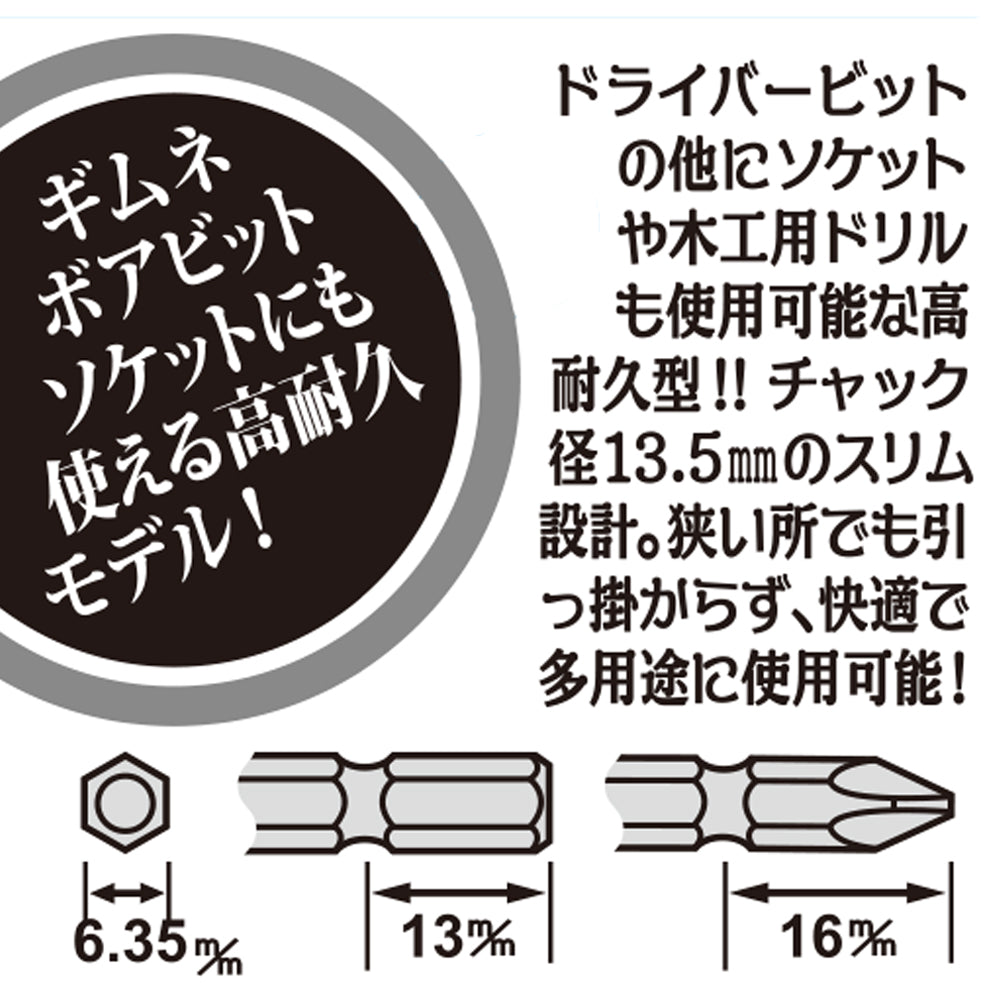ベストツール 40V対応 ロック式パワーエクステンションバー BPEX