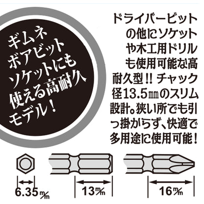 ベストツール 40V対応 ロック式パワーエクステンションバー BPEX