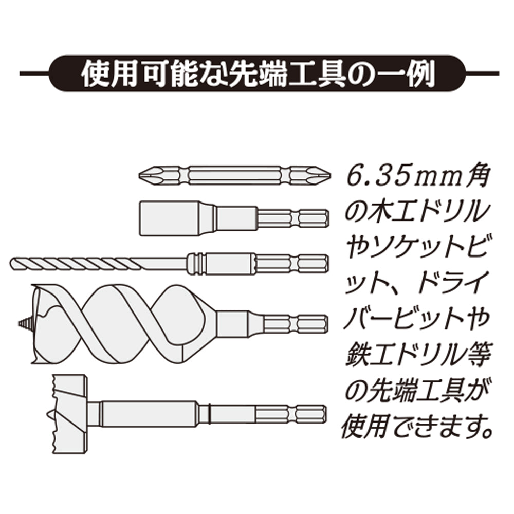ベストツール 40V対応 ロック式パワーエクステンションバー BPEX