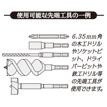 ベストツール 40V対応 ロック式パワーエクステンションバー BPEX