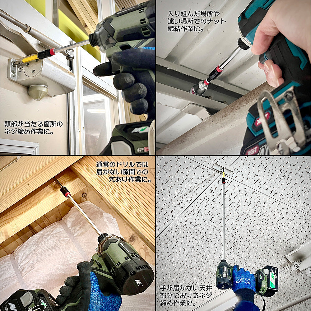 ベストツール 40V対応 ロック式パワーエクステンションバー BPEX