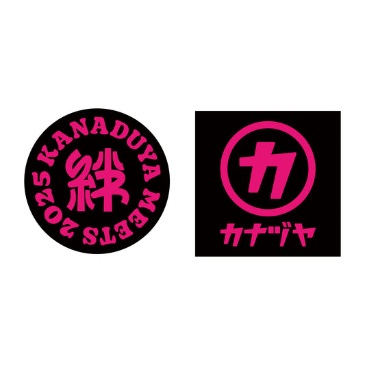 金津屋商店 KANADUYA MEETS 2025 ステッカー2枚セット-