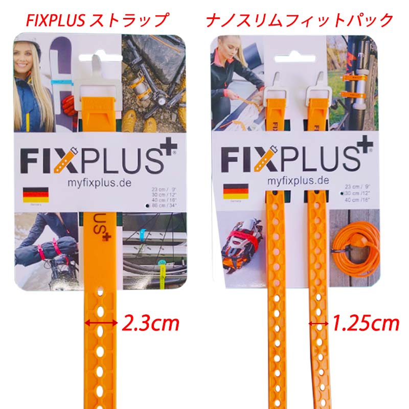 ハヤシ FIXPLUS ナノスリム フィットパック (23cm)-