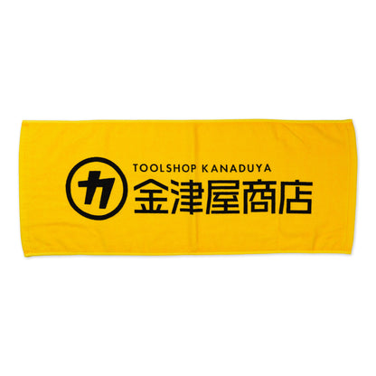 金津屋商店 オリジナルタオル-