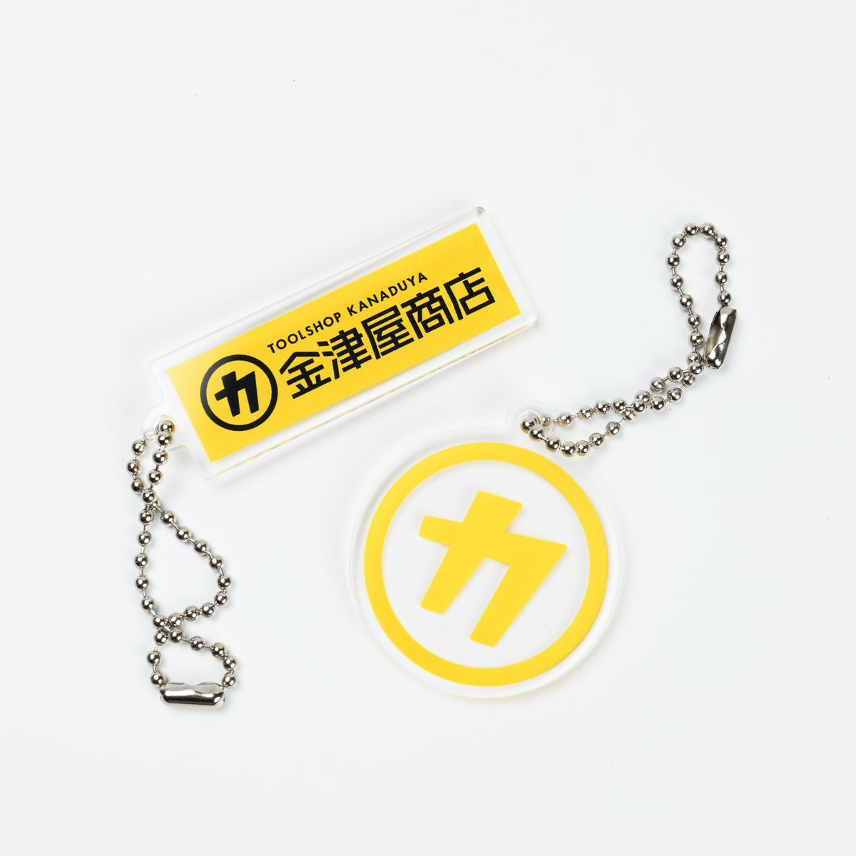 金津屋商店 オリジナルアクリルキーホルダー 2個セット-kanaduya-key