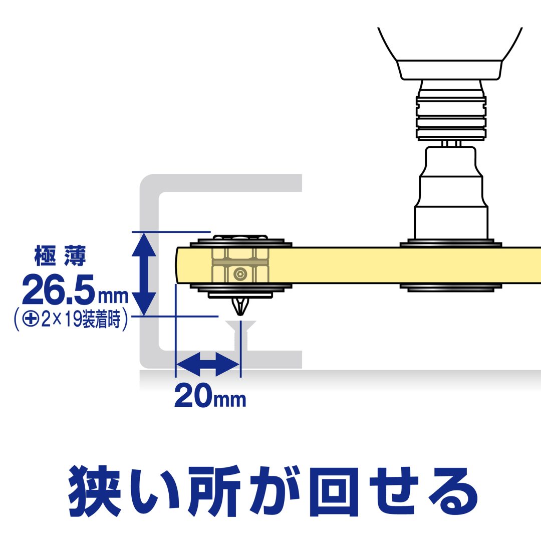 ANEX AOA-17専用オフセットアダプター17mm用ビットアダプターショートタイプ AOA-17BAS専用-