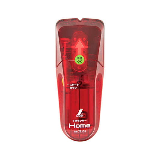 シンワ 下地センサー Home 79151-79151