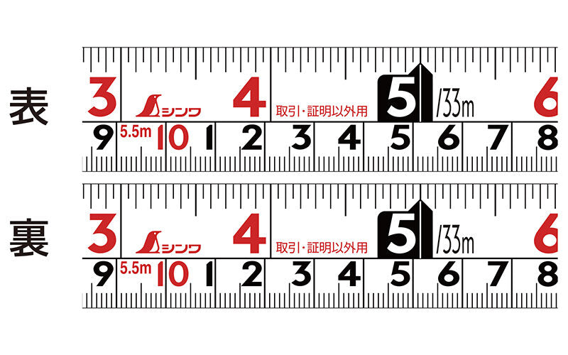 【高儀限定】シンワ コンベックス スマートギア25-5.5m メートル目盛/尺相当目盛-