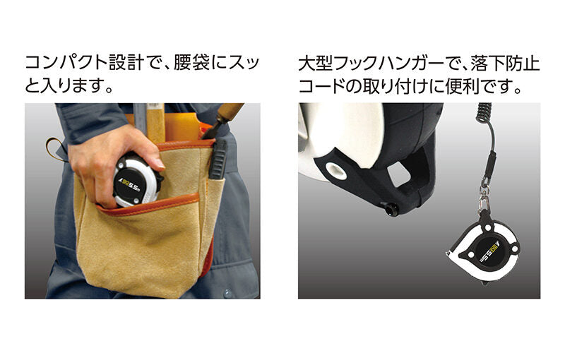 【高儀限定】シンワ コンベックス スマートギア25-5.5m メートル目盛/尺相当目盛-