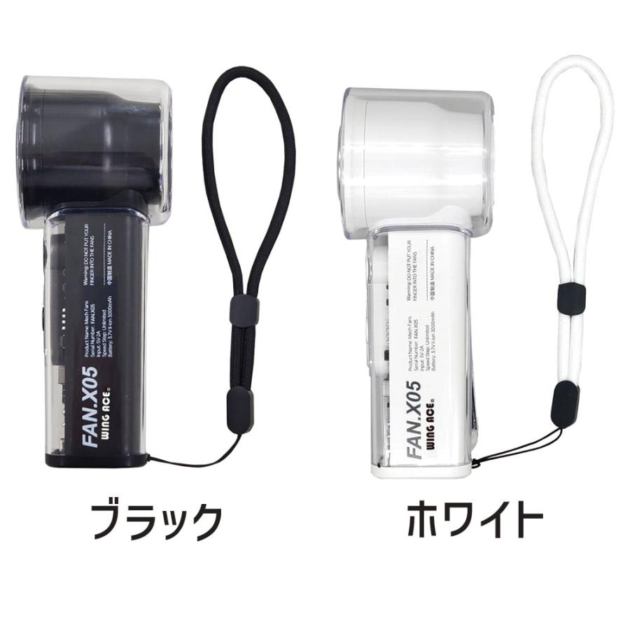 WINGACE 冷却プレート付強力ハンディ扇風機 FAN-X05B/W-