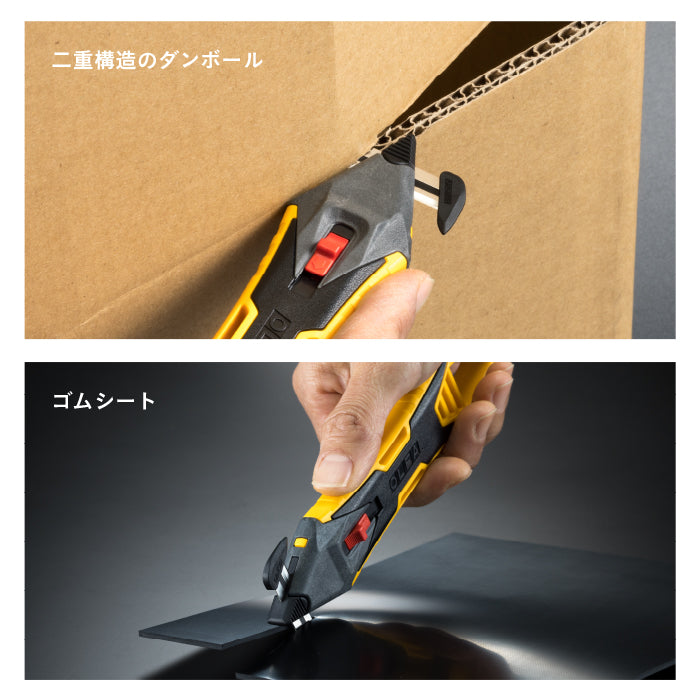 オルファ 替刃式カイコーンPRO 239B-