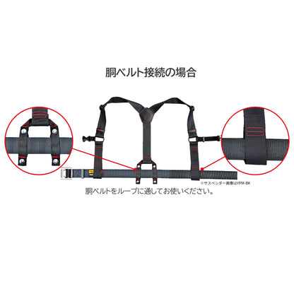 タジマ SEG対応 サスペンダー ブラック-サスペンダー-金津屋商店