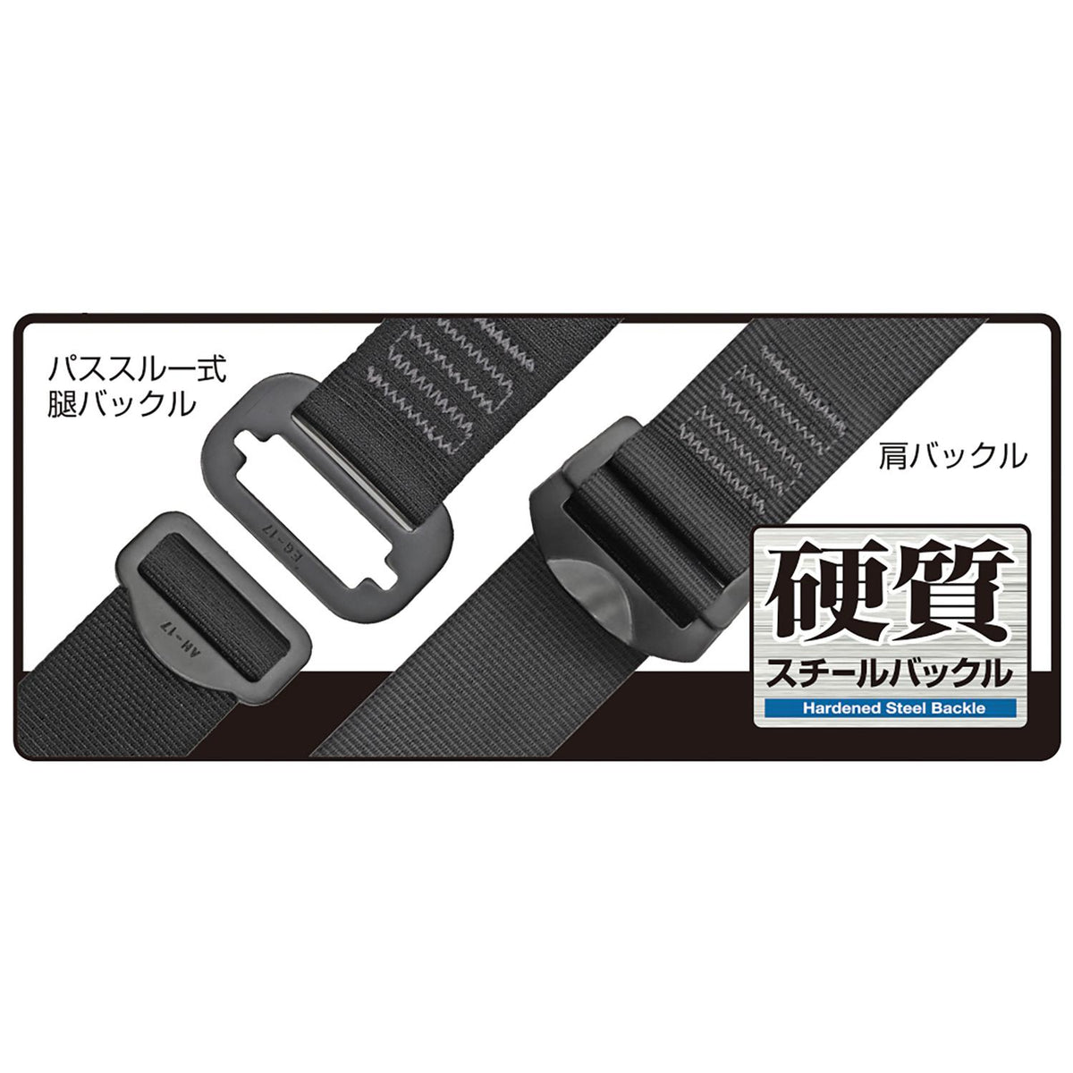 タジマ　新規格フルハーネス GS-フルハーネス-金津屋商店