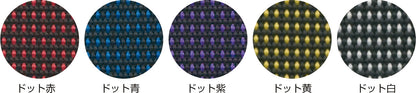タジマ　新規格胴ベルト 鍛造アルミワンタッチバックル ドット柄　M/L-ベルト類-金津屋商店