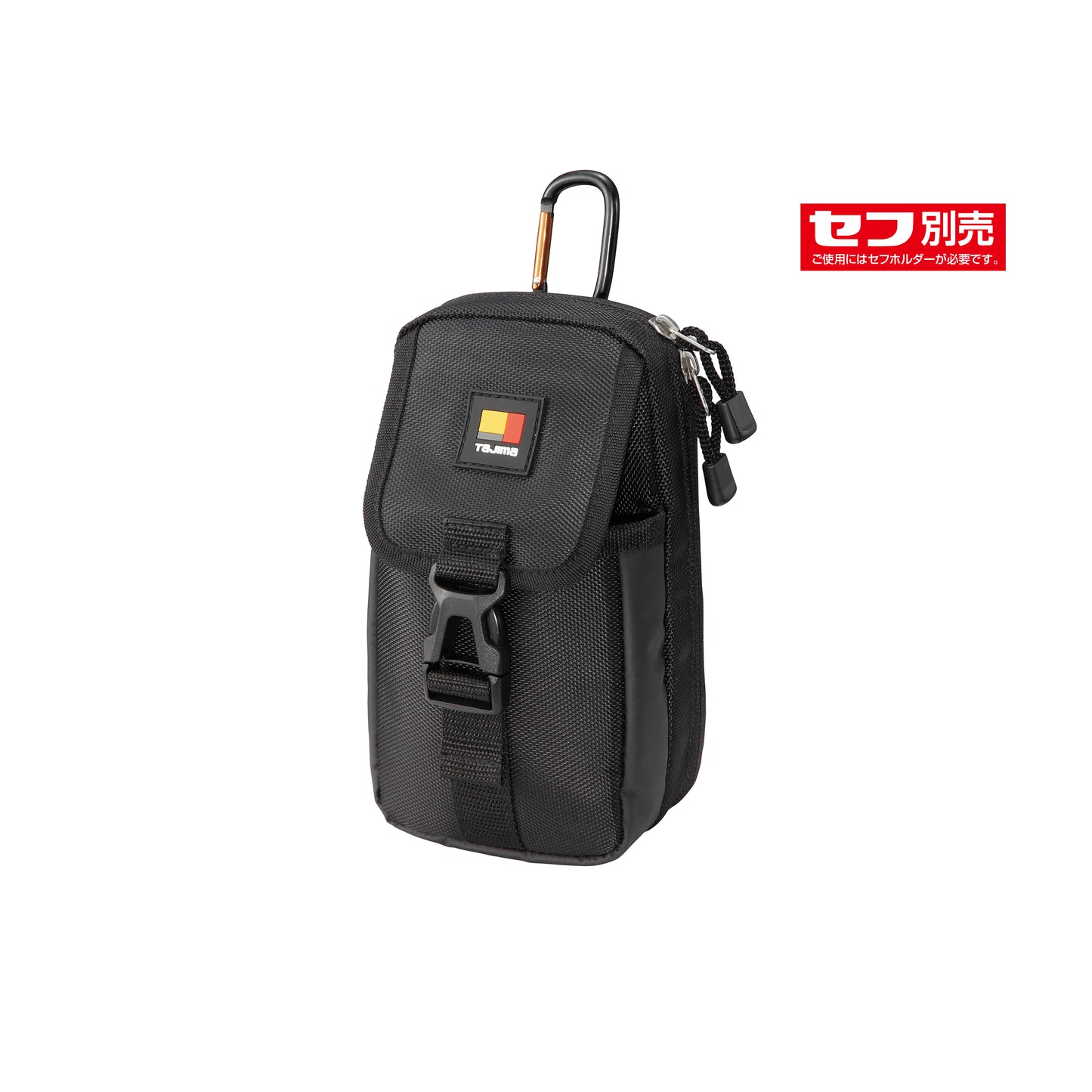 タジマ セフ着脱式パーツケース 胸用2段大 SFPCN-CB2L-SFPCN-CB2L