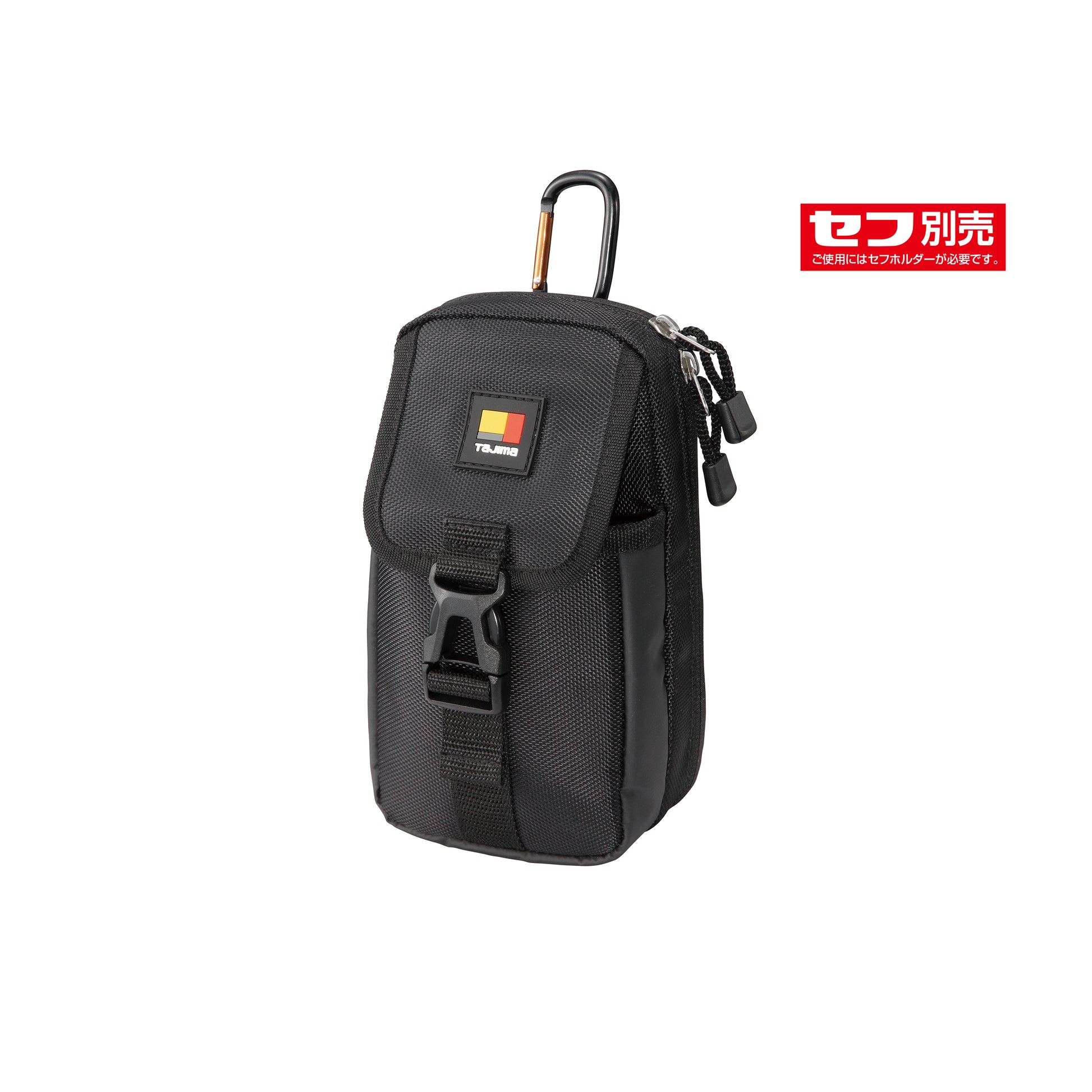タジマ セフ着脱式パーツケース 胸用2段大 SFPCN-CB2L-SFPCN-CB2L