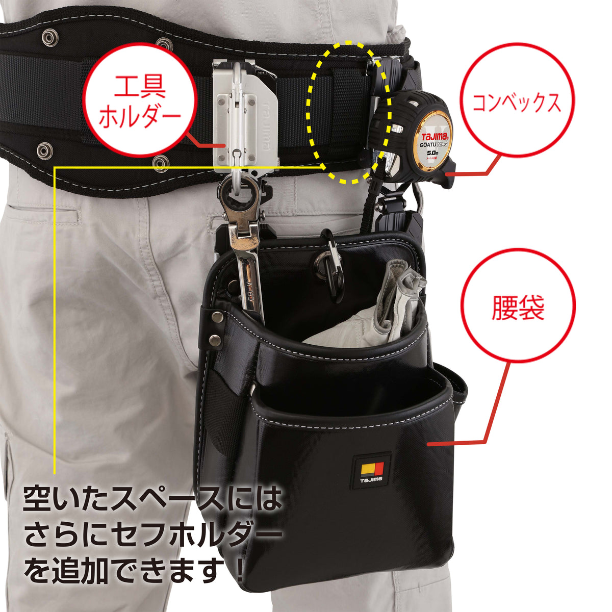 タジマ セフ後付ホルダー 上下2連 SF-CHLDS2M-後付けセフホルダー-SF-CHLDS2M-金津屋商店