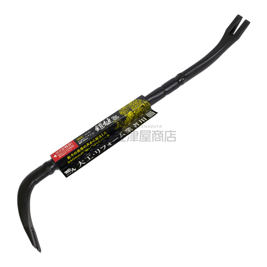 MKK ラフばらしバール横型 短梃 540ｍｍ RBB-540Y-RBB-540Y-金津屋商店