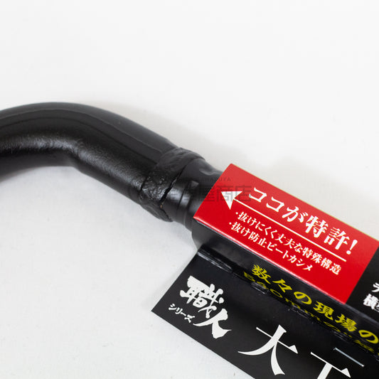 MKK ラフばらしバール横型 短梃 540ｍｍ RBB-540Y-RBB-540Y-金津屋商店