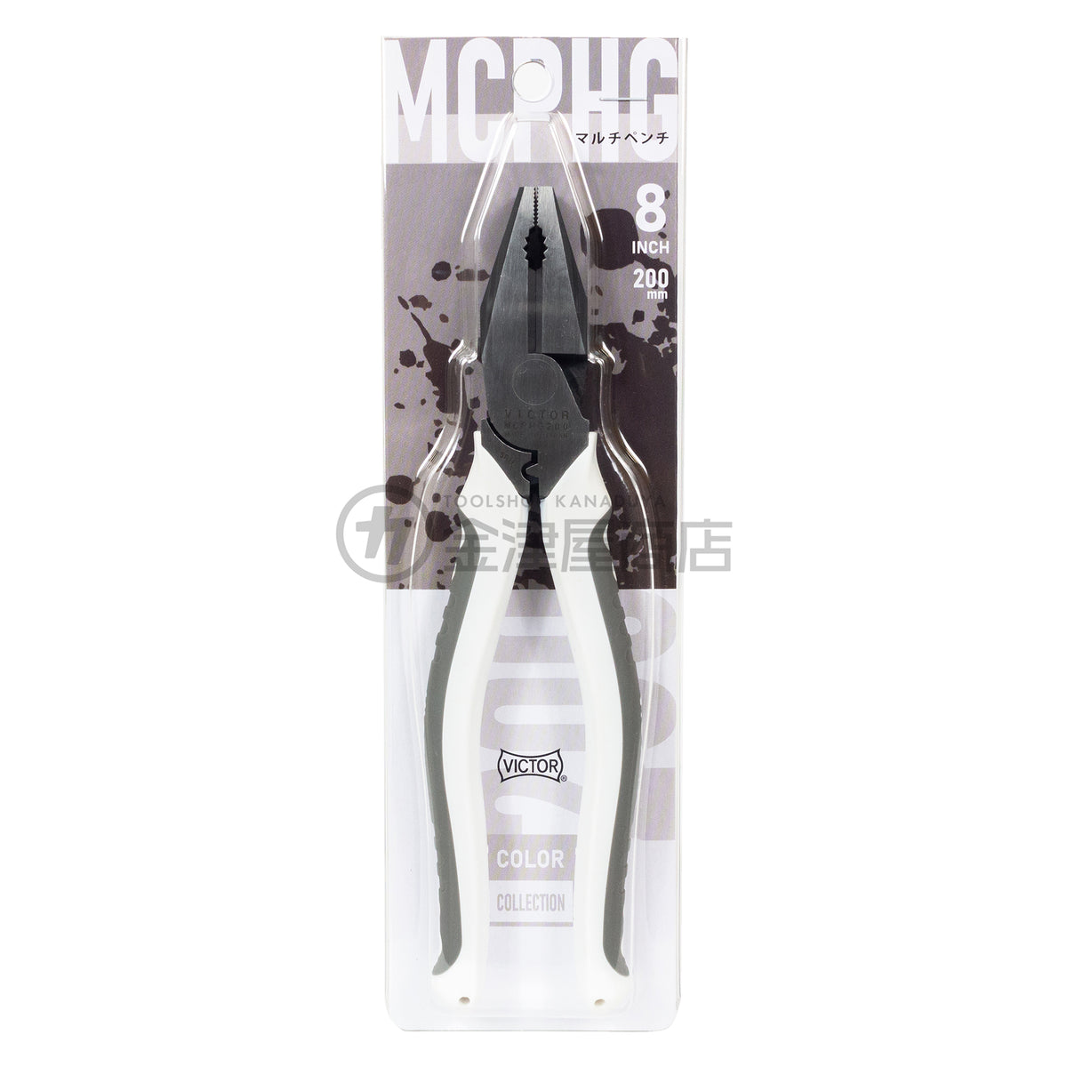 ビクター 8インチマルチペンチ 200ｍｍ カラーコレクション MCPHG-200-22-ペンチ-MCPHG-200-22W-金津屋商店