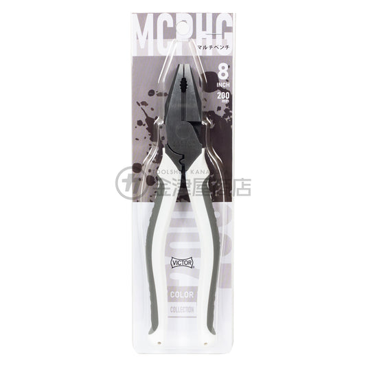 ビクター 8インチマルチペンチ 200ｍｍ カラーコレクション MCPHG-200-22-ペンチ-MCPHG-200-22W-金津屋商店