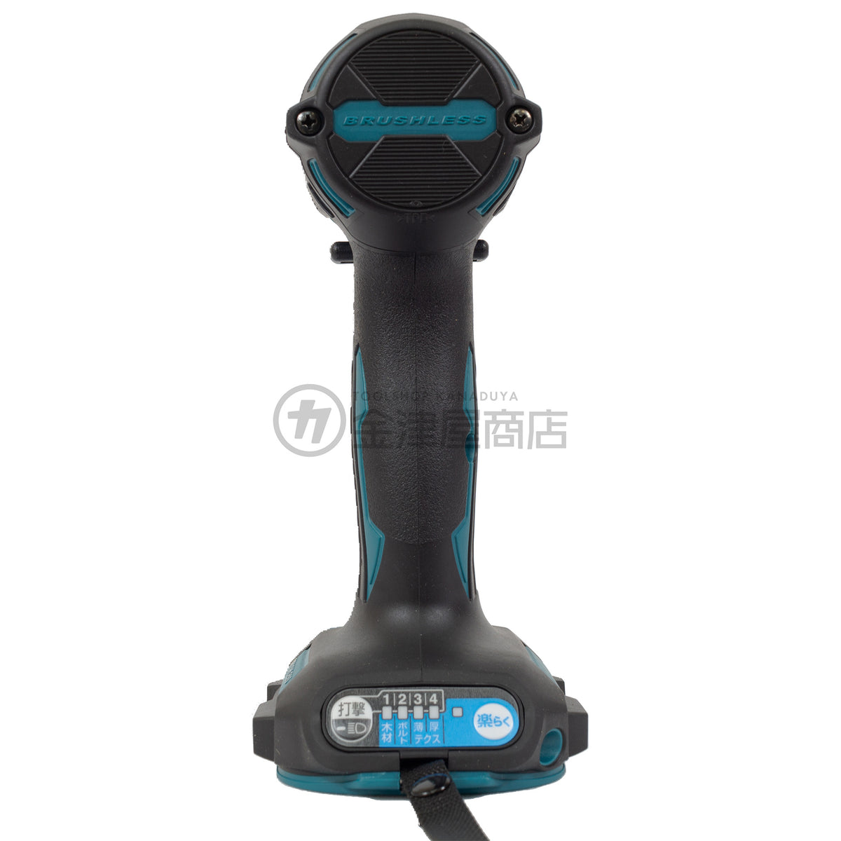 マキタ 18V充電式インパクトドライバ TD173DZ (本体のみ/バッテリー・充電器別売)-インパクトドライバ-金津屋商店