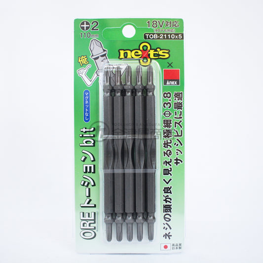 ネクスツ 俺トーション/俺ビット 40v対応-ビット-金津屋商店