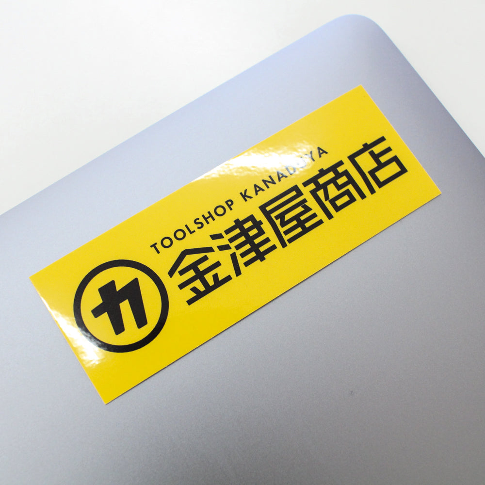 金津屋商店ステッカー 110mm×40ｍｍ 1枚-ステッカー-金津屋商店