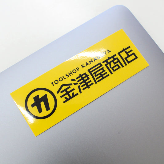 金津屋商店ステッカー 110mm×40ｍｍ 1枚-ステッカー-金津屋商店
