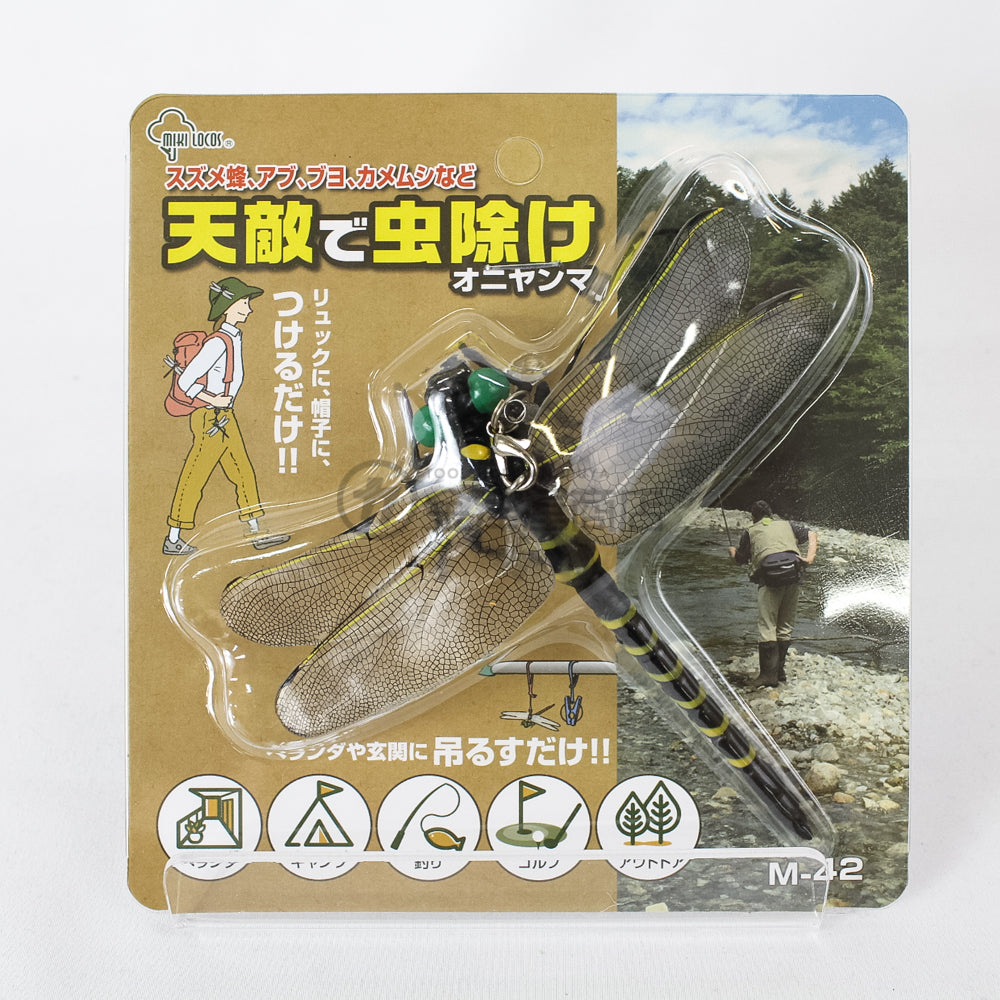 ミキロコス 蚊・アブ 天敵で虫除けオニヤンマ M-42-虫よけ-金津屋商店