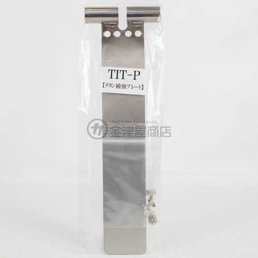 ニックス（KNICKS） チタン補強プレート TIT-P-金具-金津屋商店