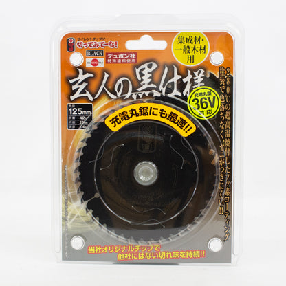 四ツ目 切ってみてーな！ブラック 造作・一般木材用チップソー フッ素コーティング-チップソー-金津屋商店