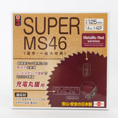 四ツ目 SUPER MS46 造作・一般木材用チップソー メタリックレッドバージョン 165mm-チップソー-金津屋商店
