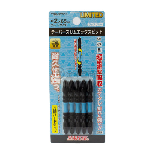 SUNFLAG テーパースリムエックスビット 5本入 限定色-ビット-金津屋商店