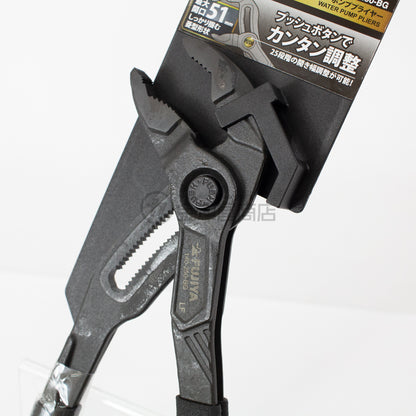 フジ矢 クイックウォーターポンププライヤー（黒金）140-250-BG-プライヤー-金津屋商店