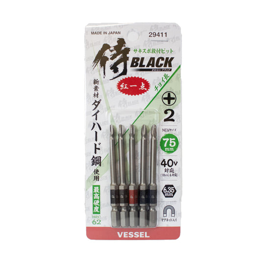 侍ブラック サキスボ段付ビット 5本入り ＋2 40ｖ対応-ビット-金津屋商店