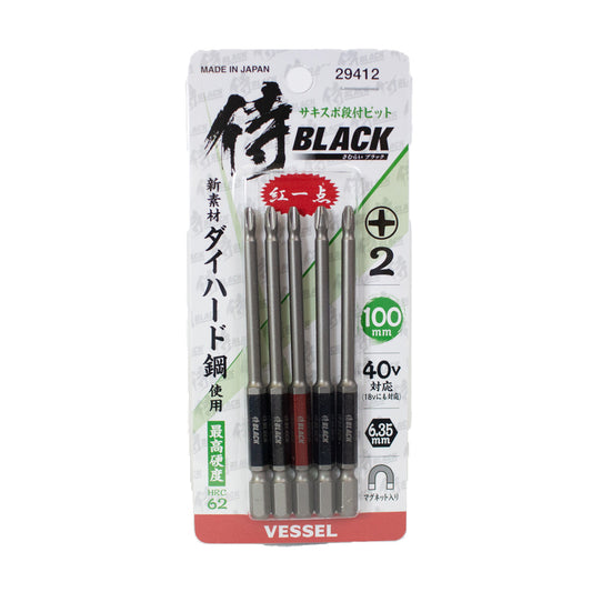 侍ブラック サキスボ段付ビット 5本入り ＋2 40ｖ対応-ビット-金津屋商店