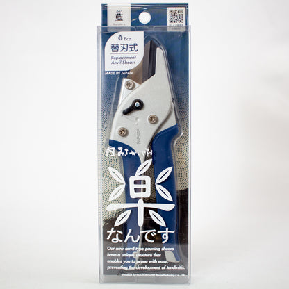 【大人気】みきかじや村 楽なんです 剪定鋏 3カラー-TS180