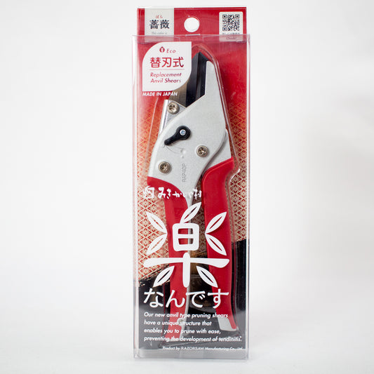 【大人気】みきかじや村 楽なんです 剪定鋏 3カラー-TS205