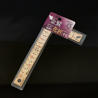 新潟精機 金鷲 曲尺 15cm 厚手広巾 快段目盛 PGMT-15CKD-曲尺-金津屋商店