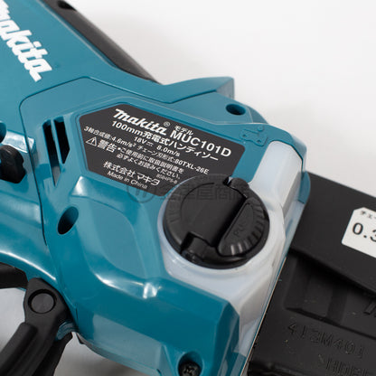 マキタ 18V充電式ハンディソー MUC101DZ (本体のみ/バッテリー・充電器別売)-チェーンソー-金津屋商店