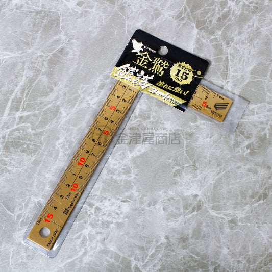 新潟精機 金曲尺15cm(厚手広巾)快段目盛 GMT-15CKD-GMT-15CKD
