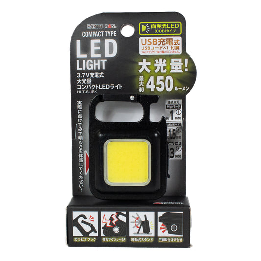 アースマン 3.7v充電式大光量コンパクトLEDライト HLT-6LiBK-金津屋商店