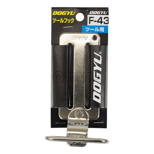 DOGYU ツールフック ステンレスぶらぶら角ホルダー F-43-カラビナ-01655-金津屋商店